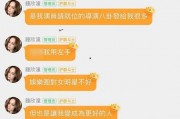 娱乐圈吃瓜直播群
